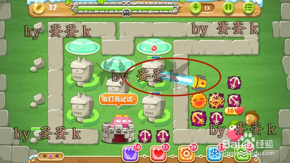 保卫萝卜2 地下庄园主题：[13]D15金&水晶萝卜