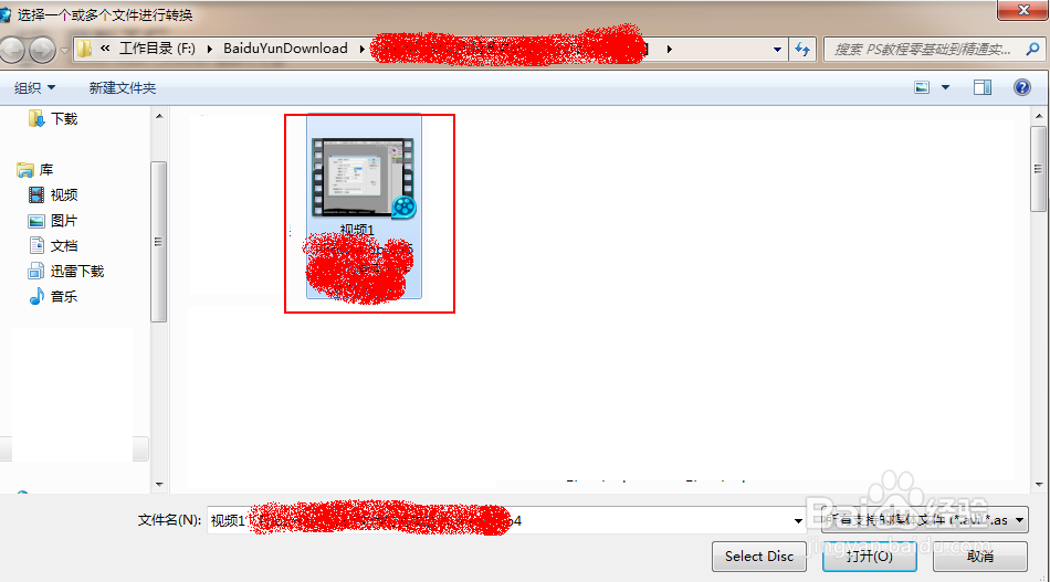 如何将视频转换成适合Apple Tv播放的格式