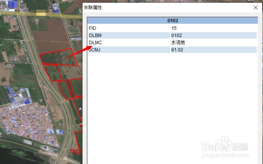 ArcGIS中shape如何转带属性kml或kmz文件？
