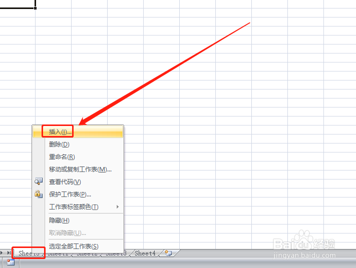 excel增加工作簿页数/增加工作表的方法与技巧