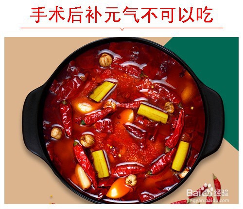 手术后吃什么补元气？手术后吃什么伤口恢复快？