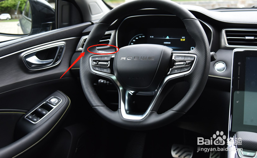 荣威RX5汽车灯光如何调节