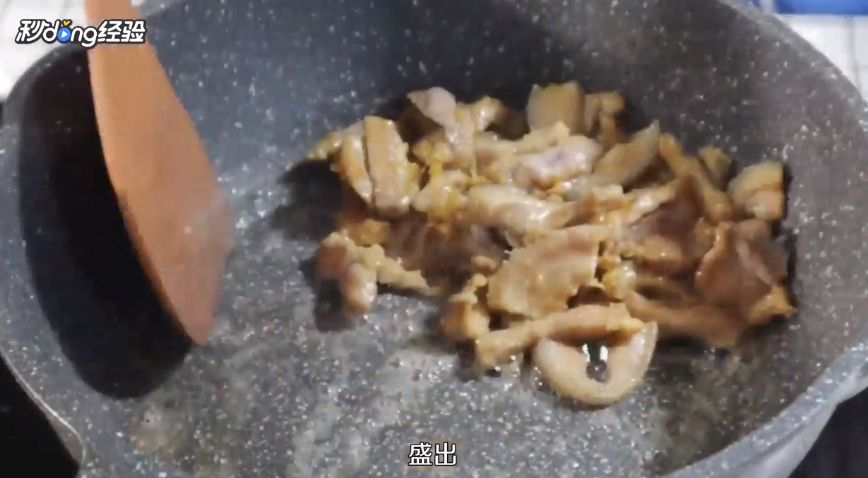 糖醋熘肉段怎么做