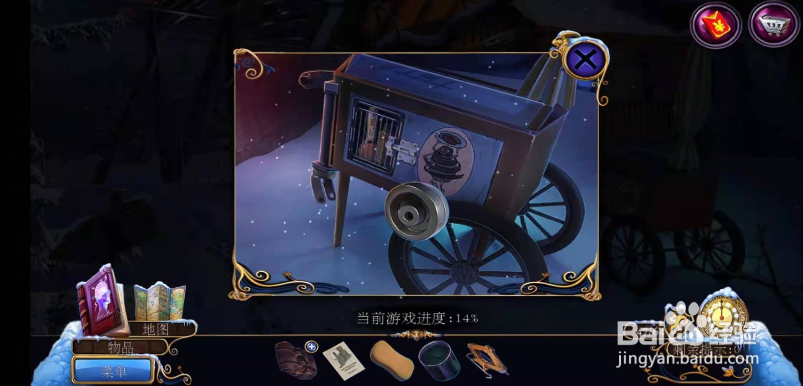 密室逃脱21遗落梦境第八章攻略