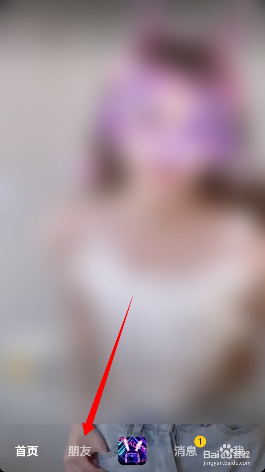 抖音写心情在哪里