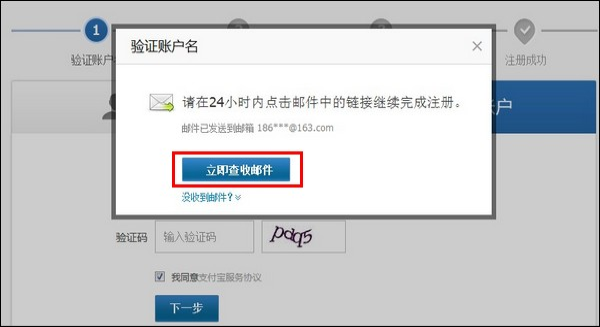 一个企业可以注册几个企业支付宝账户