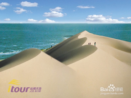 秦皇岛旅游攻略