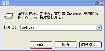 怎样知道自己的IP地址？