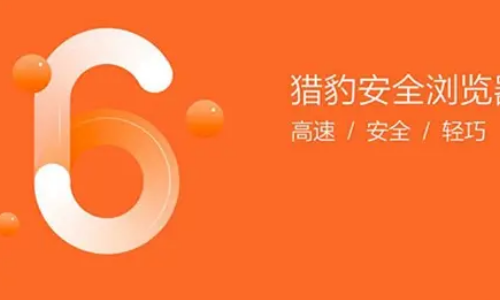 中国十大浏览器排名