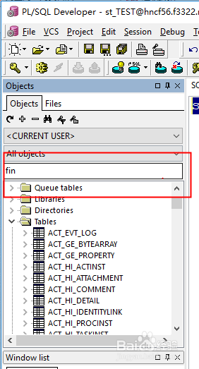 pl/sql使用技巧，设置快捷键，快速查找表名