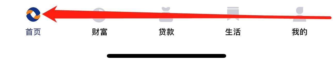 宝生村镇银行怎么查看代销理财