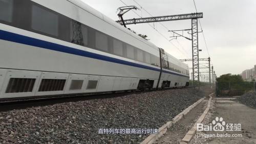 z开头的火车是什么车