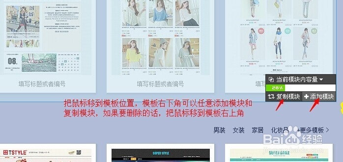 怎么装修淘宝店铺,350模板一键安装,永久使用