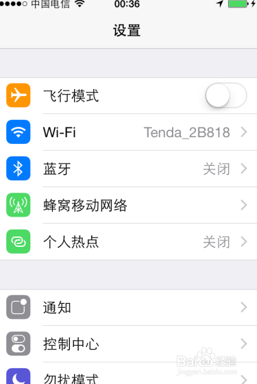 苹果手机怎么显示电池用量