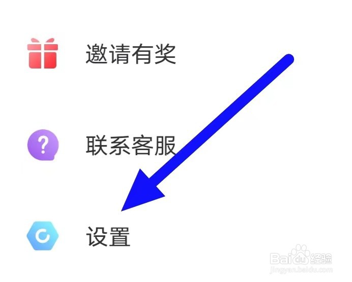 牵爱如何更改青少年模式