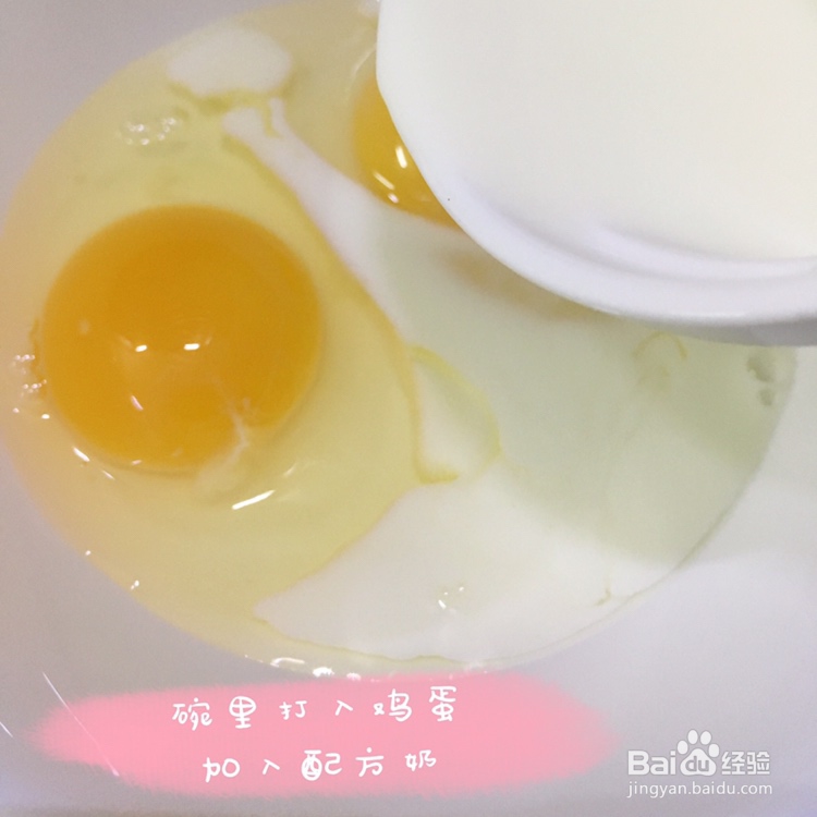 爽脆可口的快手鸡蛋米粉饼