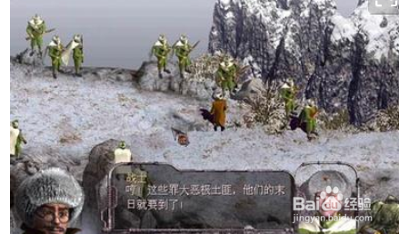 林海雪原 任务攻略