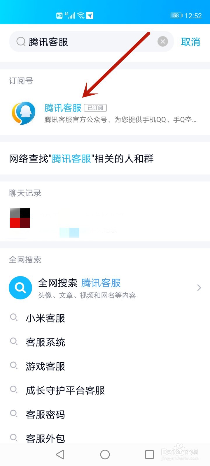 腾讯视频会员可以登录几个手机