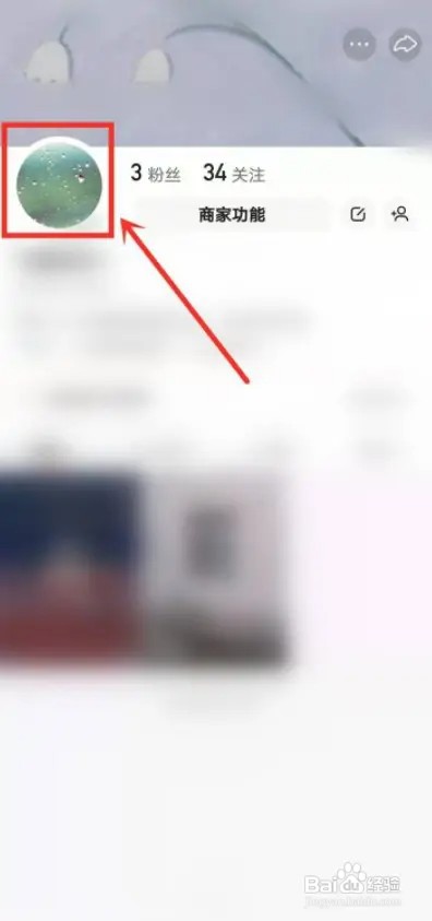 快手原来的ID在什么地方查看