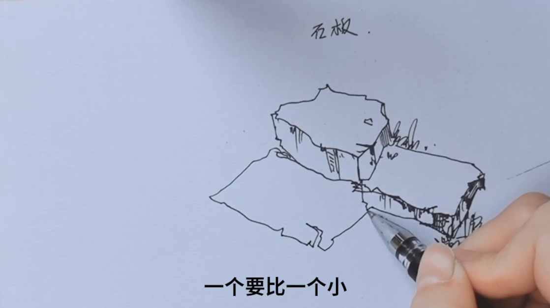 风景速写如何画石板