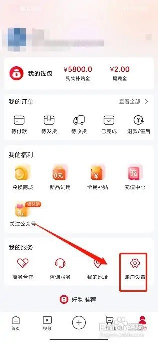 平台不给退款怎么办