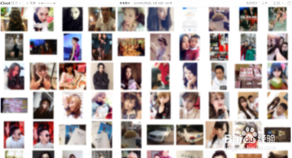 iCloud查看 查找 选择性恢复iPhone云备份