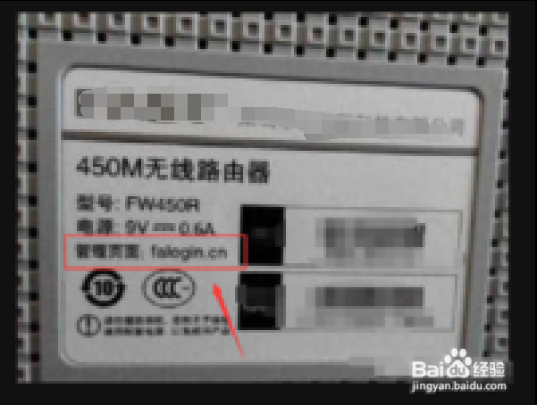 新版迅捷(Fast)路由器登录地址是多少？？