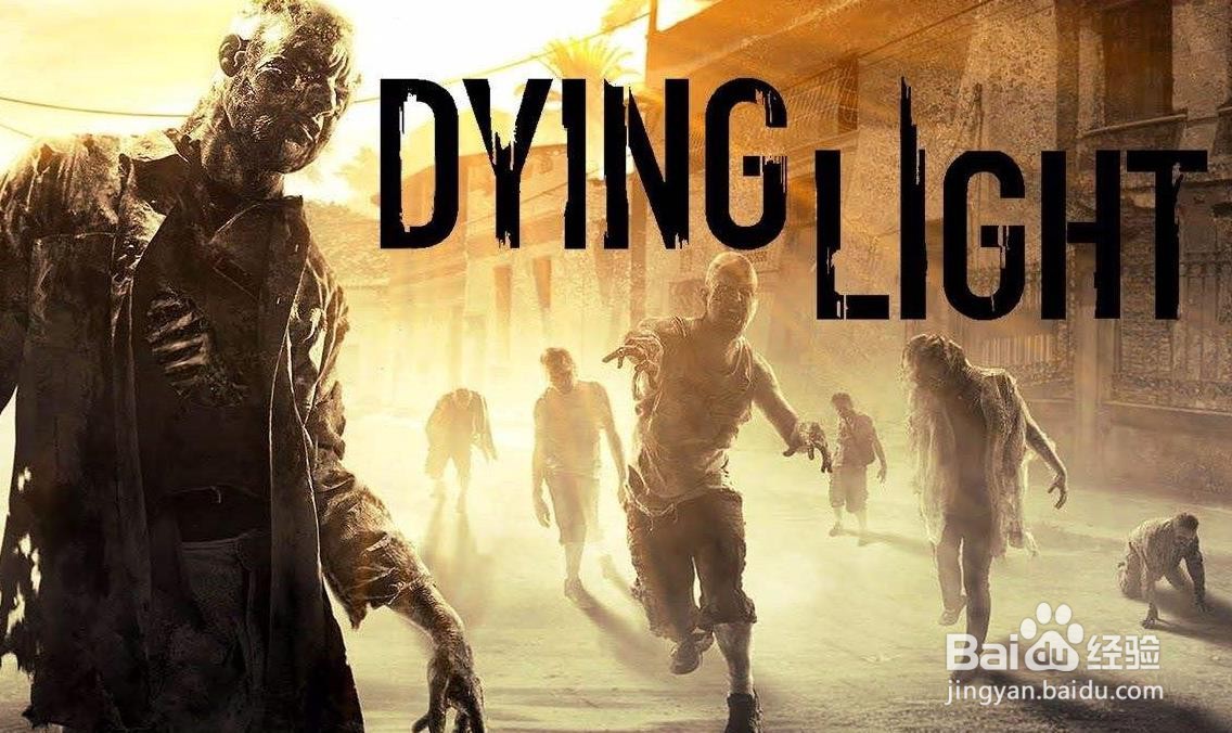 消逝的光芒 大众脸 任务攻略