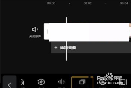 剪映如何重复某个片段