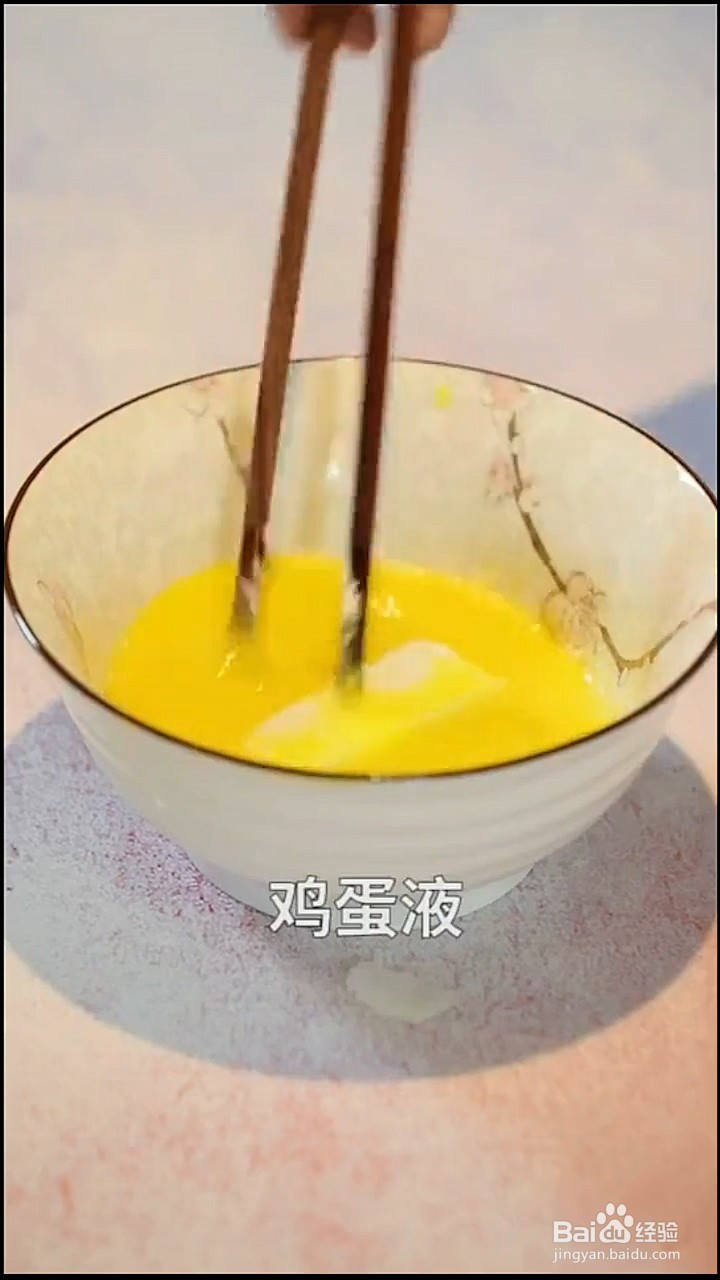 如何制作脆皮炸鲜奶