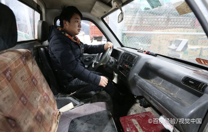 车子启动步骤