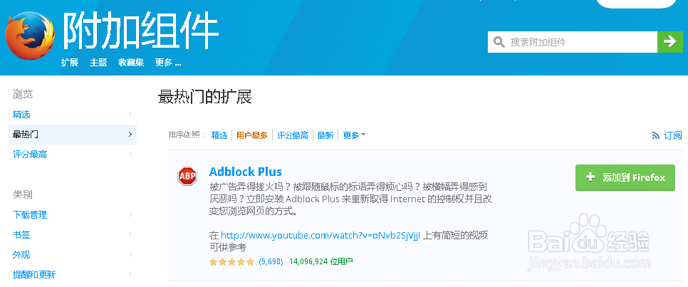 听B站直播的方法！可选择音频输出设备！