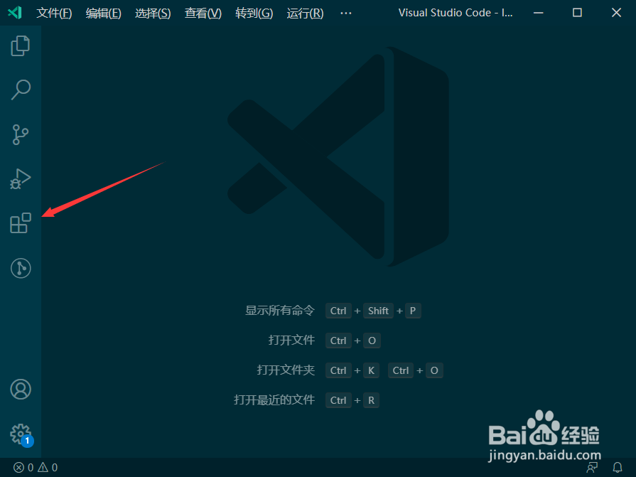 vscode插件开发全攻略