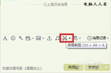 该内存不能为read的处理方法