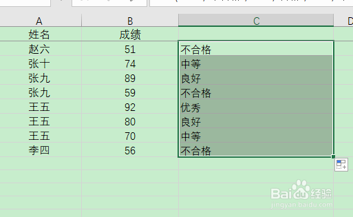 excel多条件判断函数