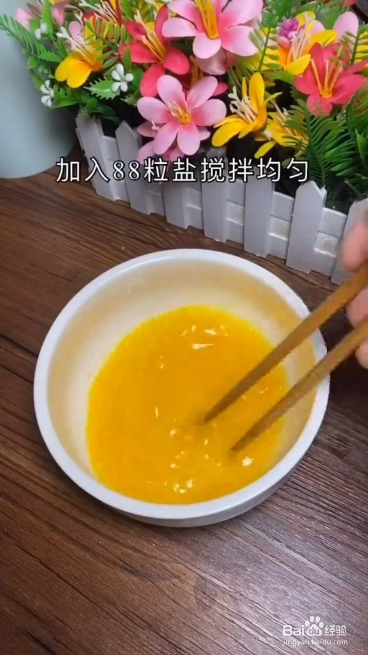 鸡蛋羹怎么做才能又嫩又滑