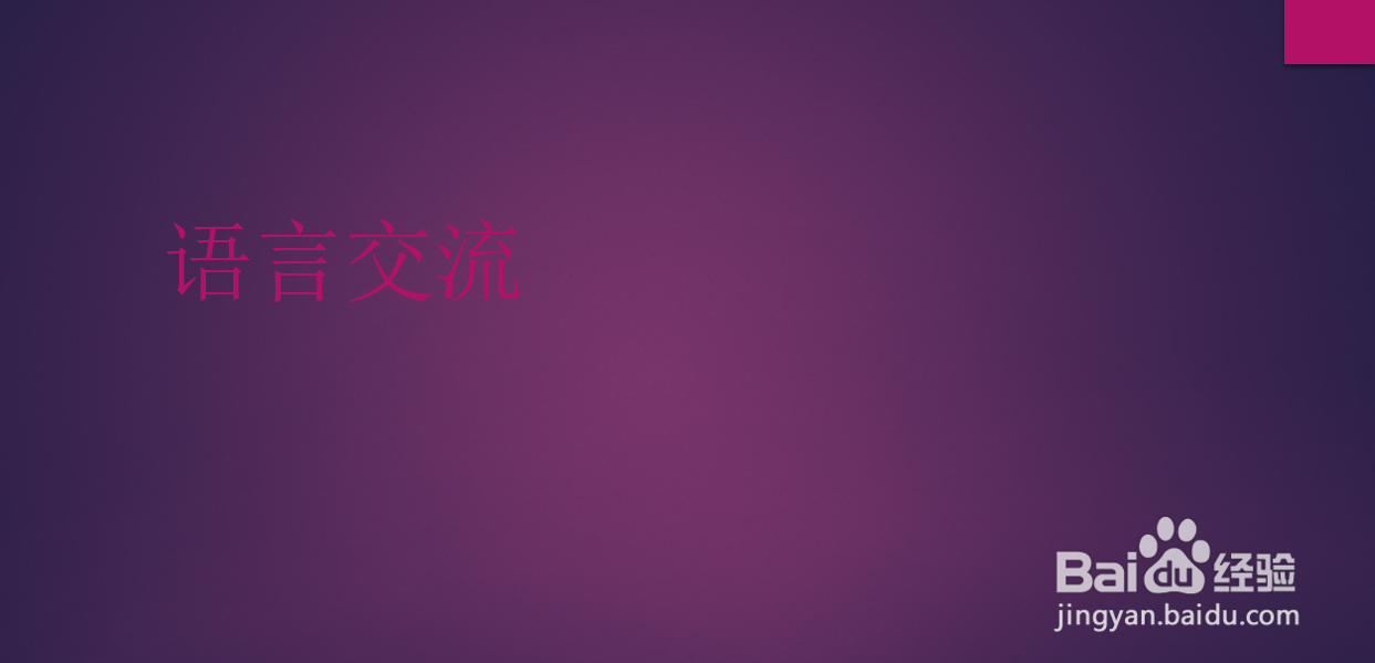 如何制造浪漫气氛