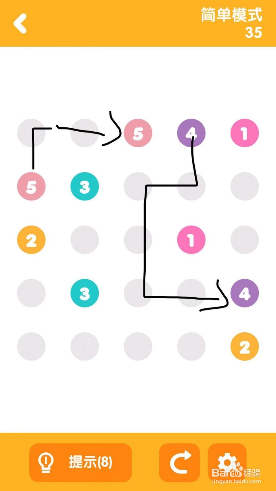彩色连线：简单模式第34、35、36关攻略