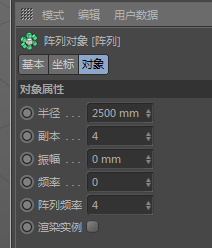 C4D三维建模(圆形笔筒)