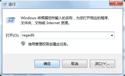 win8.1：[2]office2013服务器登陆 问题