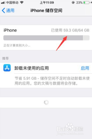 苹果手机拍照闪退怎么回事