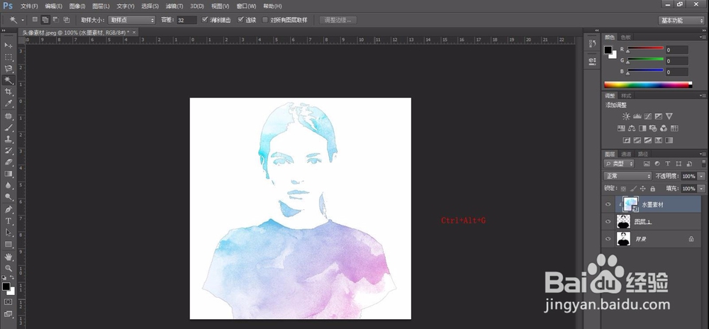 Photoshop怎么做水墨风格头像效果