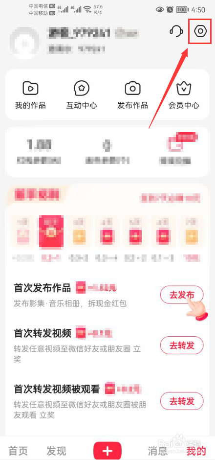 葱花视频怎么打开青少年模式功能