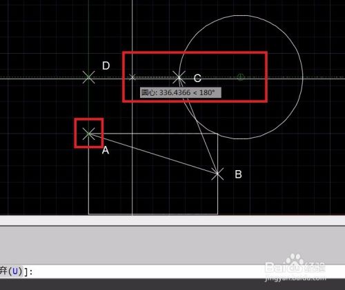 AUTOCAD坐标输入详解(三)