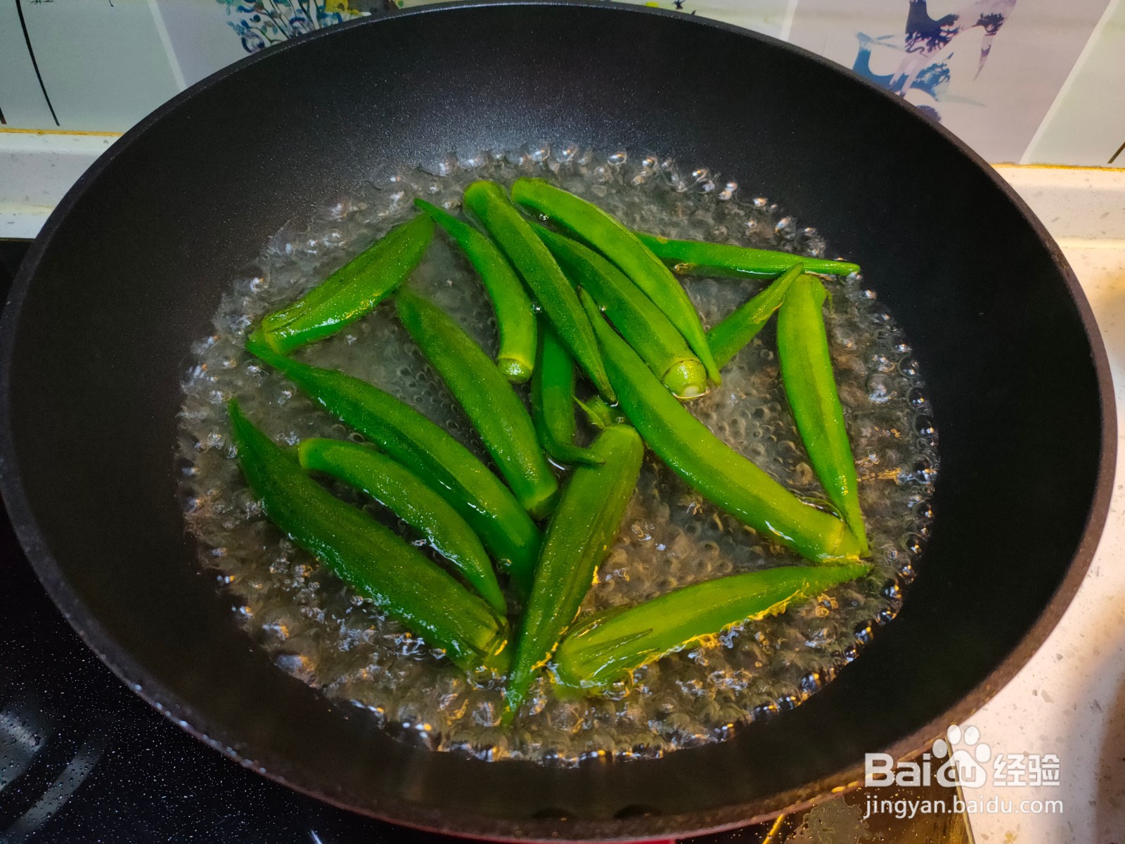 蒜蓉粉丝蒸秋葵的做法
