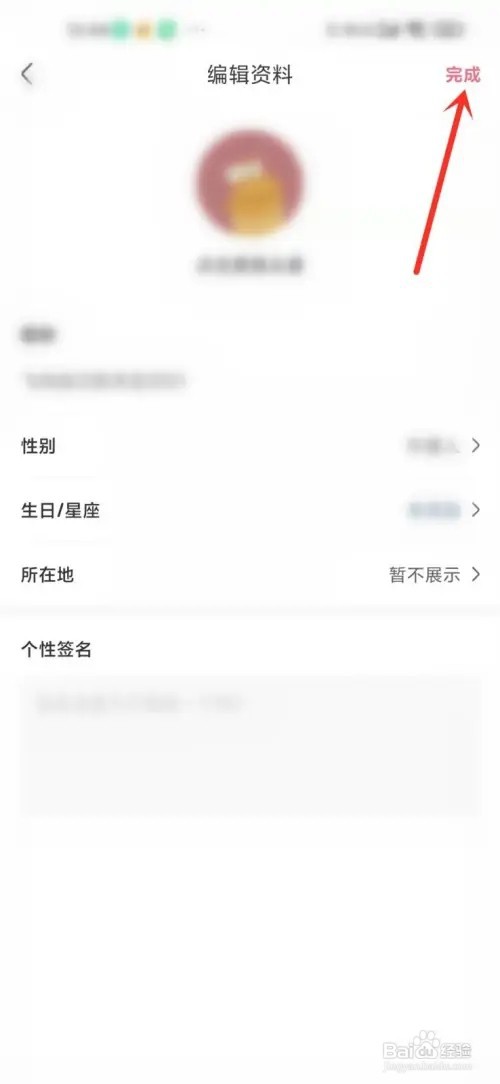 皮皮虾如何隐藏所在地