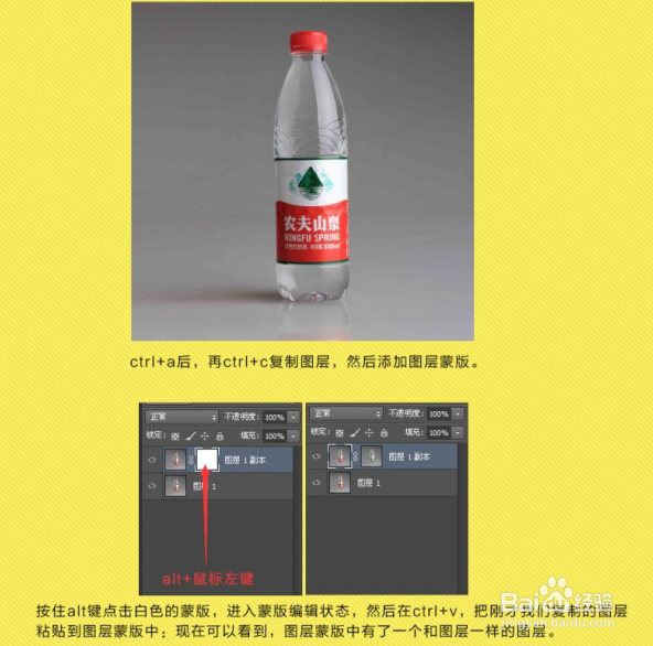 6种常见的photoshop抠图技巧