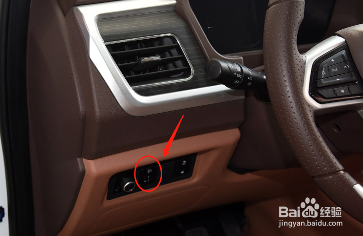 如何调节北汽幻速S7车灯高度