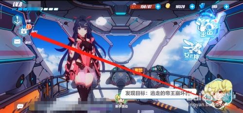 崩坏3新手怎么领取七天签到奖励
