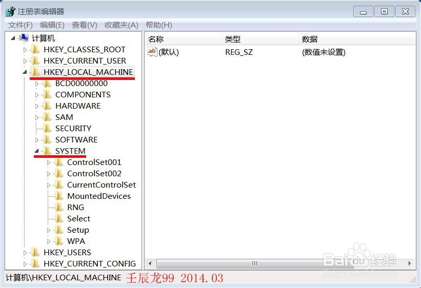 你会删除注册表中冗余的“本地连接”吗？